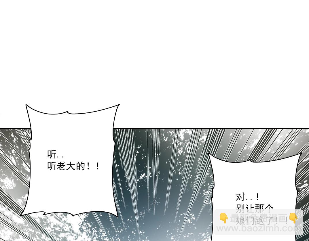 我打造了長生俱樂部 - 第157話 神來了(1/2) - 8