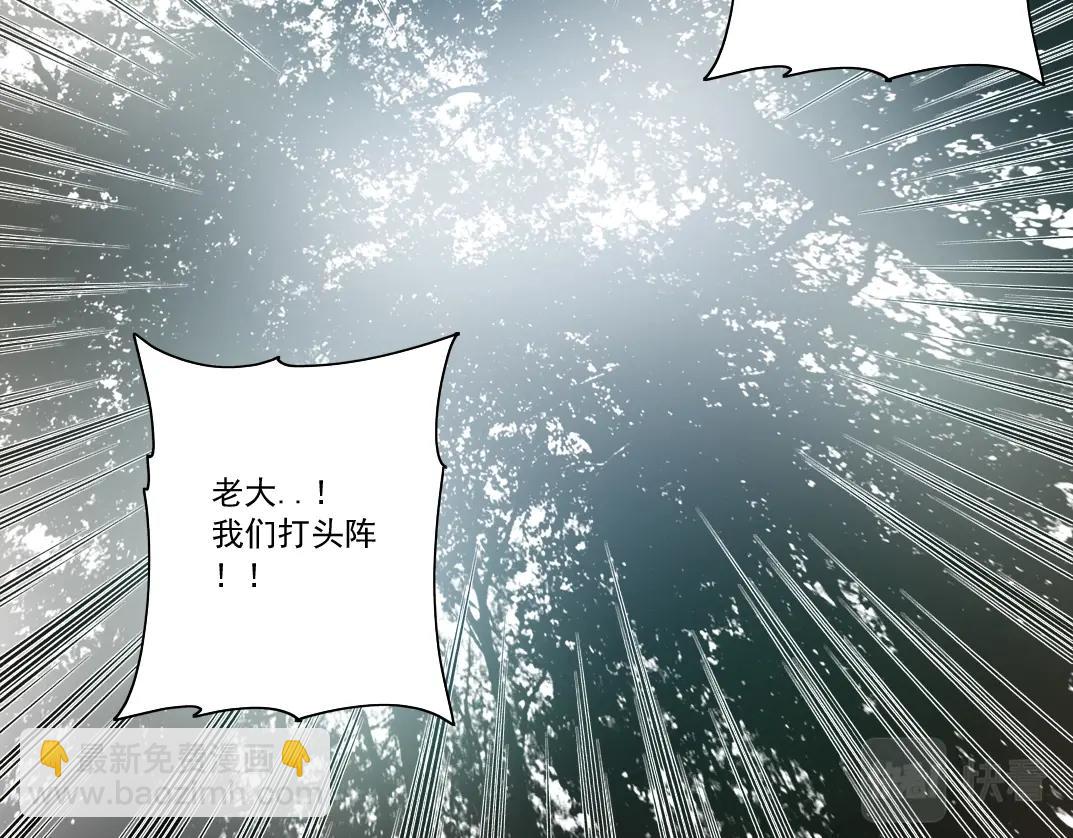 我打造了長生俱樂部 - 第157話 神來了(1/2) - 1