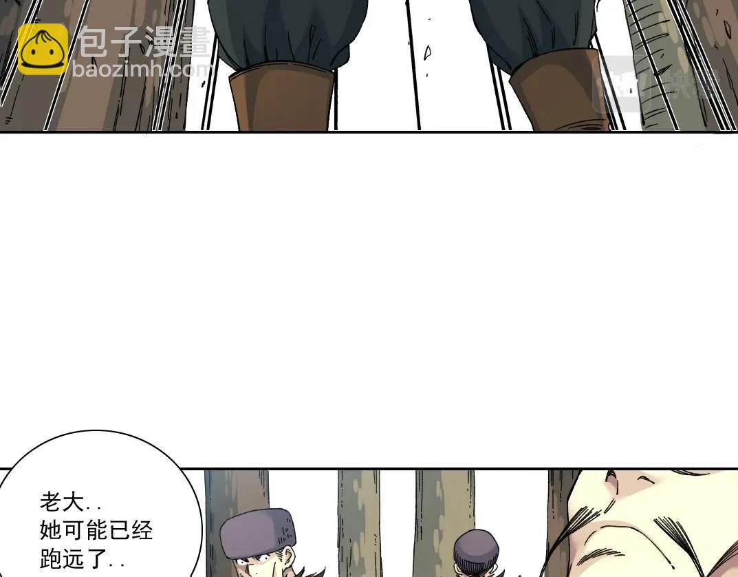 我打造了長生俱樂部 - 第157話 神來了(2/2) - 1