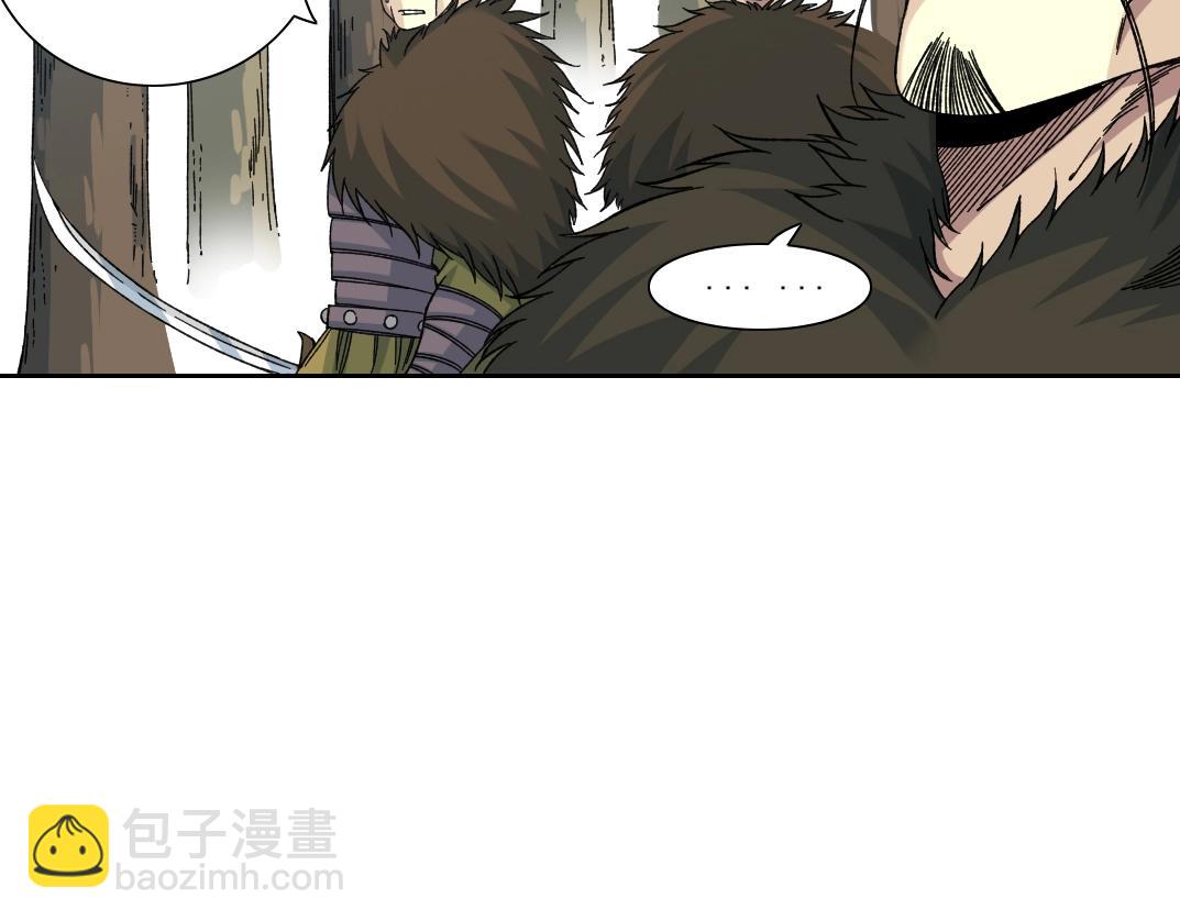 我打造了長生俱樂部 - 第157話 神來了(2/2) - 2