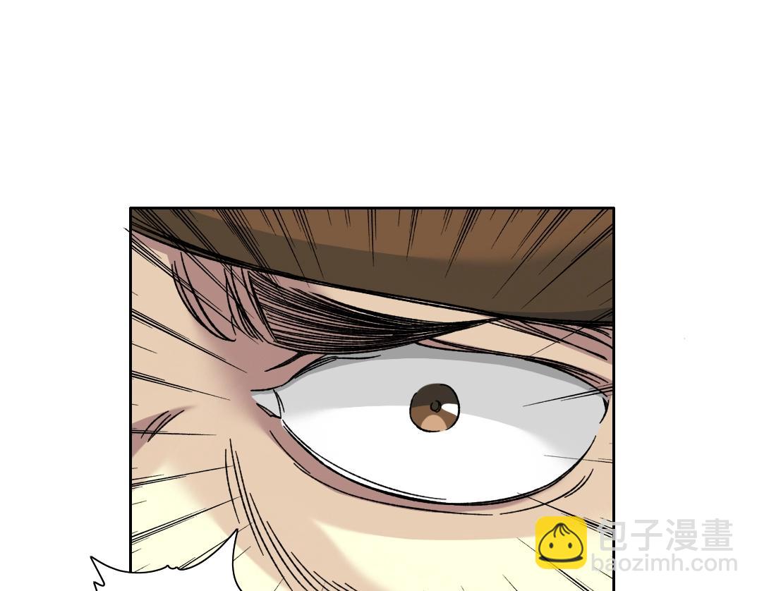 我打造了長生俱樂部 - 第157話 神來了(2/2) - 4