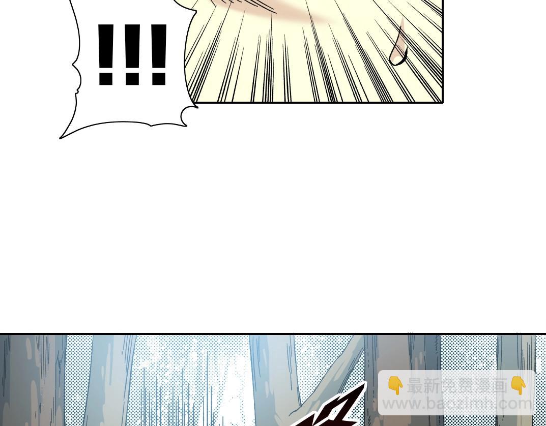 我打造了長生俱樂部 - 第157話 神來了(2/2) - 5