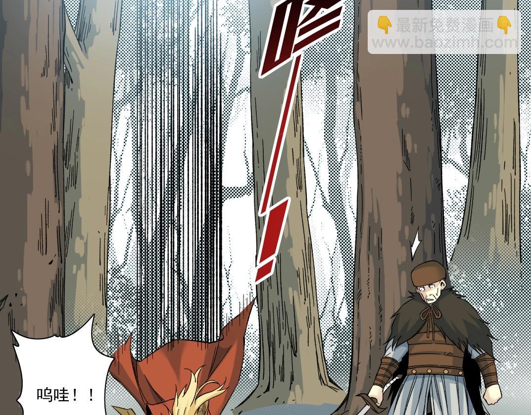 我打造了長生俱樂部 - 第157話 神來了(2/2) - 6