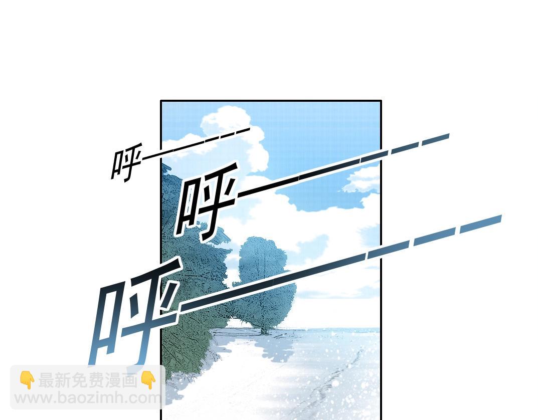 我打造了長生俱樂部 - 第157話 神來了(1/2) - 6