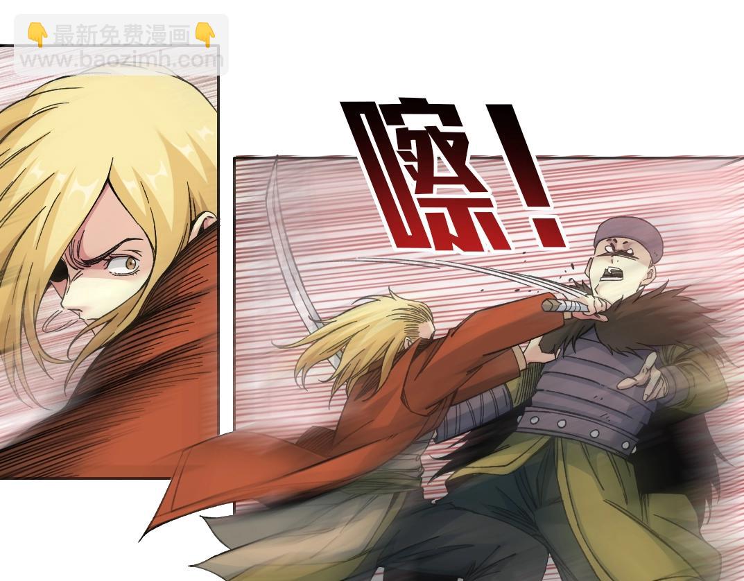 我打造了長生俱樂部 - 第157話 神來了(2/2) - 3