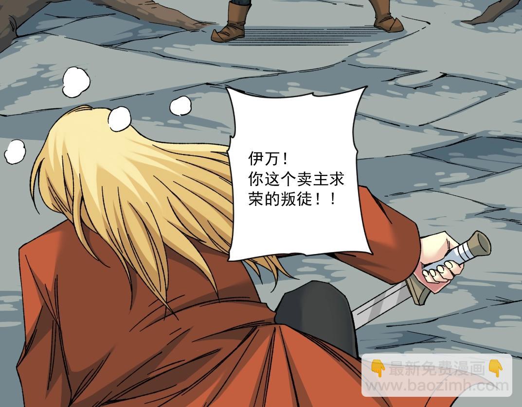 我打造了長生俱樂部 - 第157話 神來了(2/2) - 6