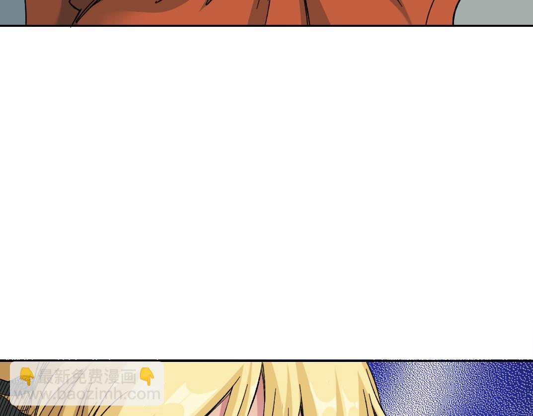 我打造了長生俱樂部 - 第157話 神來了(2/2) - 1