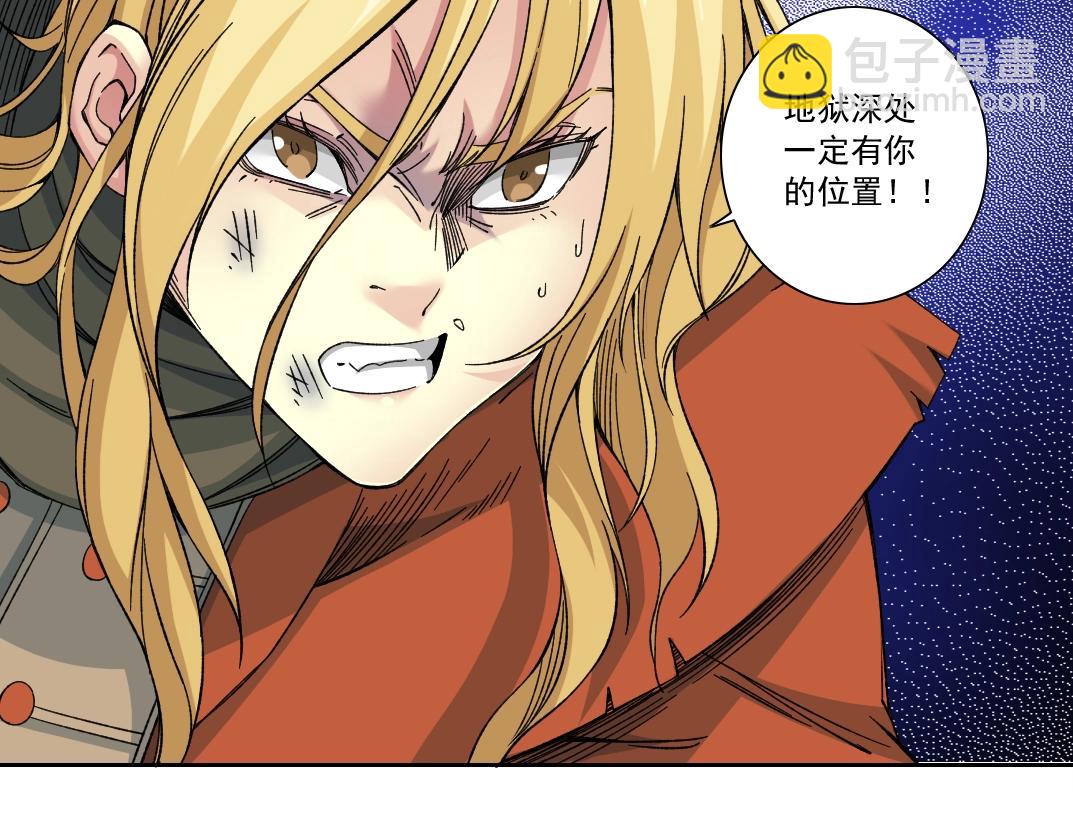 我打造了長生俱樂部 - 第157話 神來了(2/2) - 2