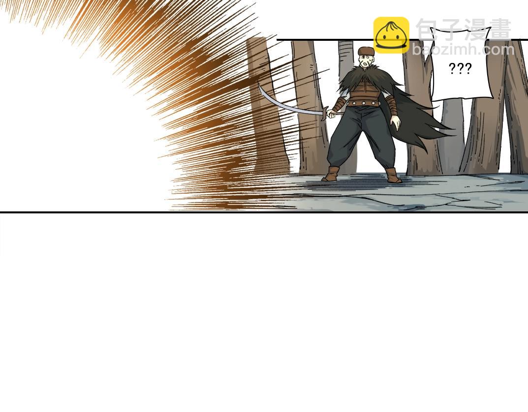 我打造了長生俱樂部 - 第157話 神來了(2/2) - 5