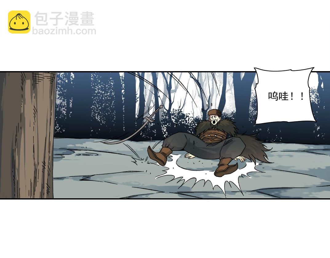 我打造了長生俱樂部 - 第157話 神來了(2/2) - 2