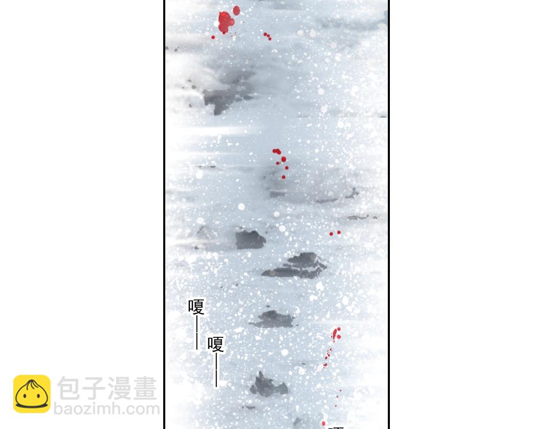 我打造了長生俱樂部 - 第157話 神來了(1/2) - 1