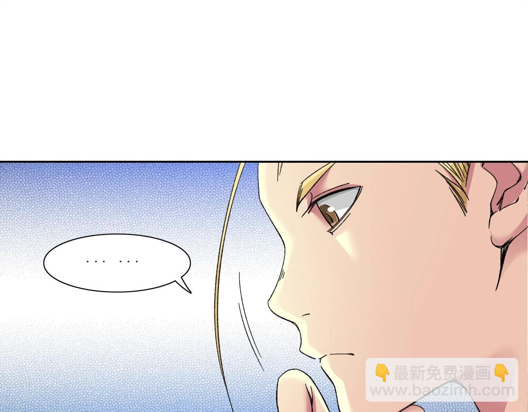 我打造了長生俱樂部 - 第159話 賜你長生(1/2) - 8