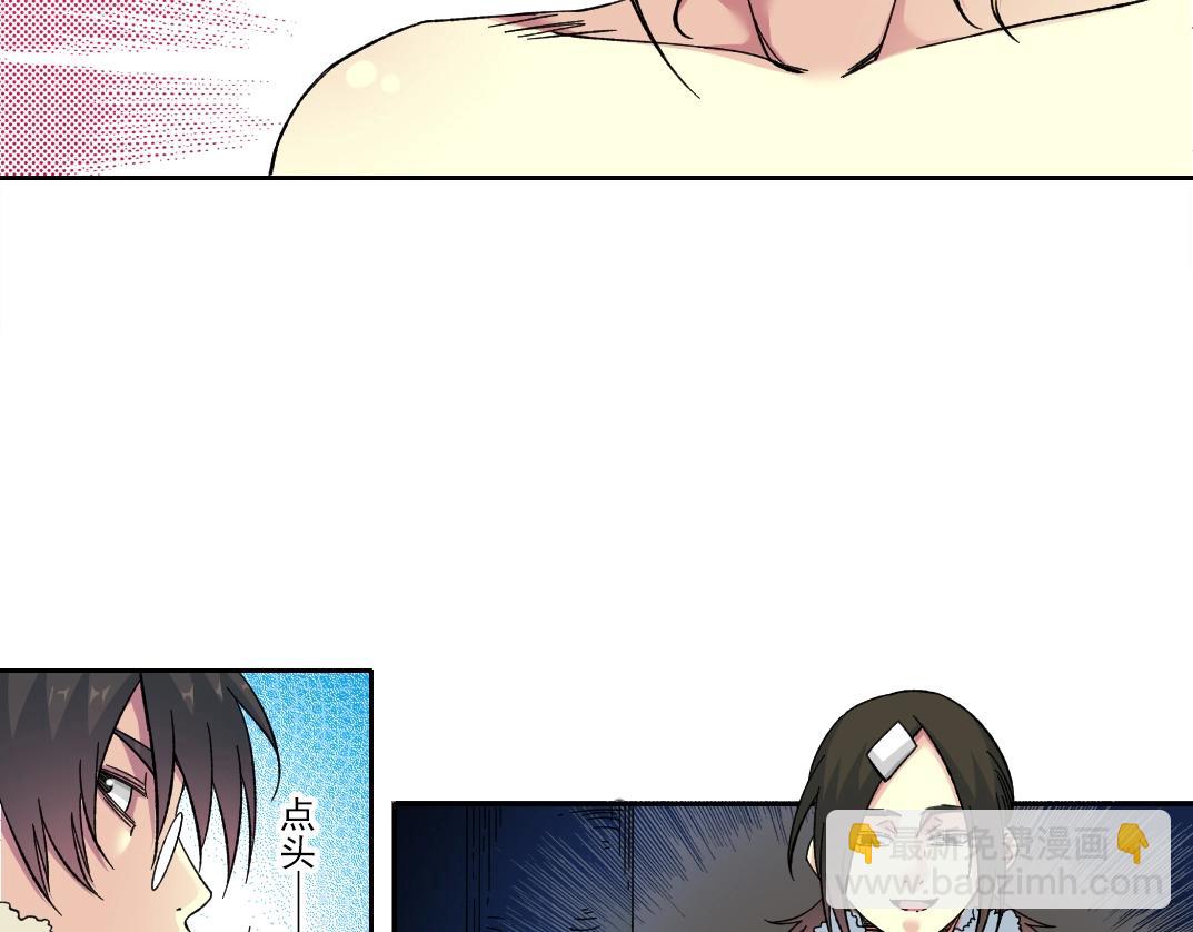 我打造了長生俱樂部 - 第159話 賜你長生(1/2) - 2