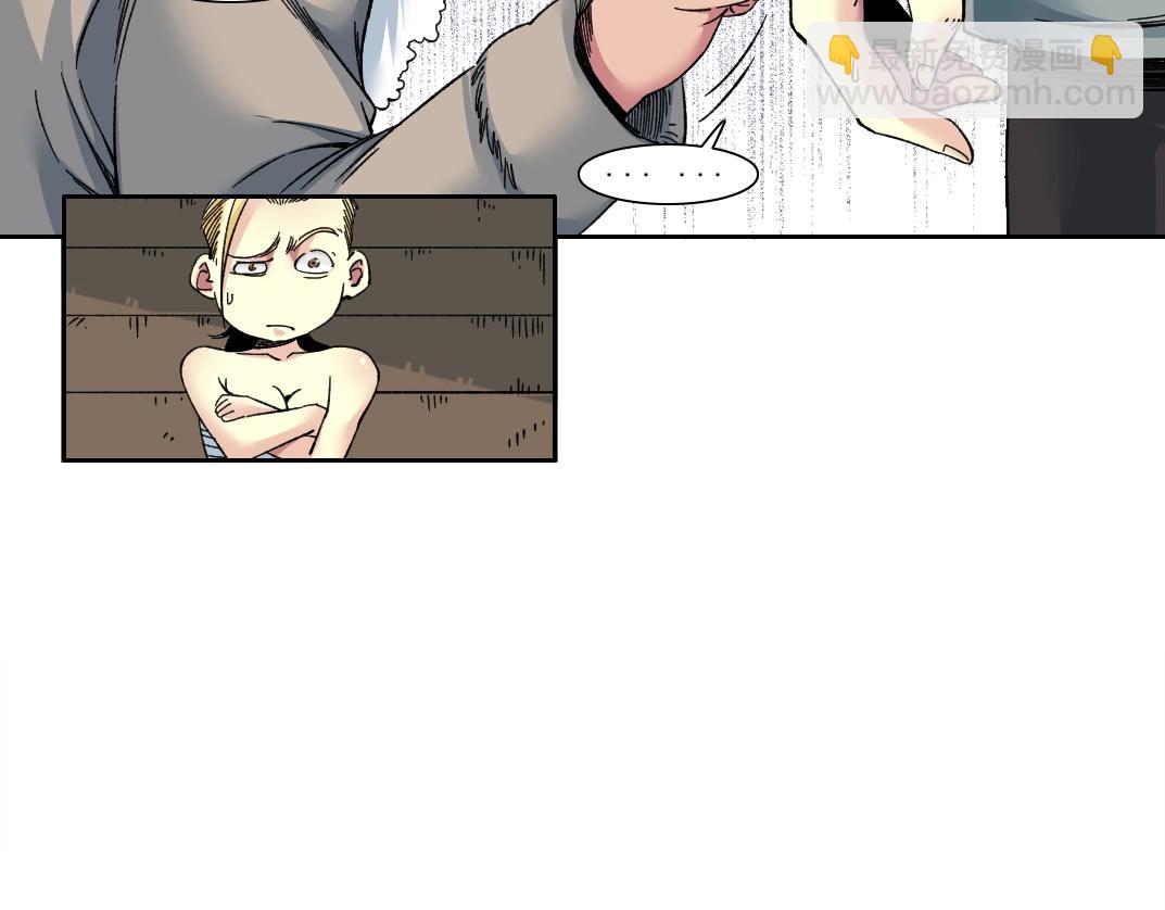 我打造了長生俱樂部 - 第159話 賜你長生(1/2) - 2