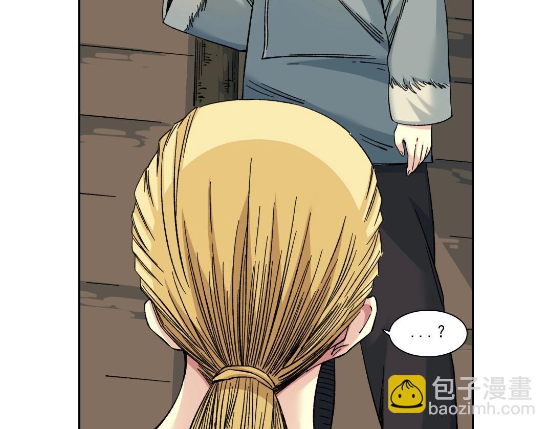 我打造了長生俱樂部 - 第159話 賜你長生(1/2) - 6