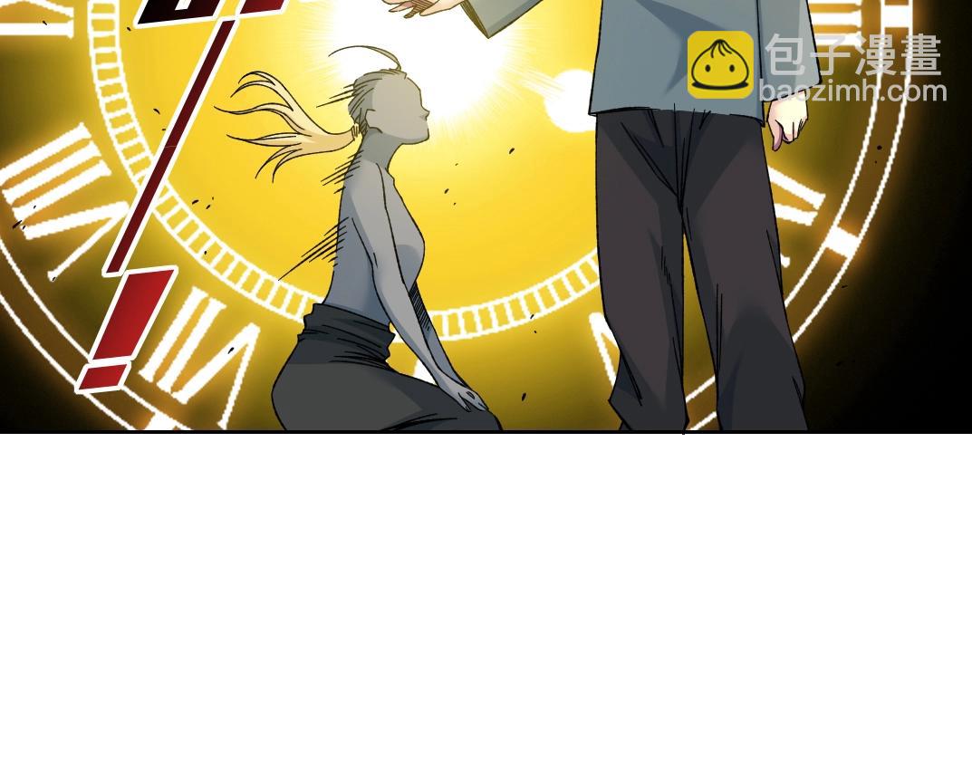 我打造了長生俱樂部 - 第159話 賜你長生(1/2) - 1