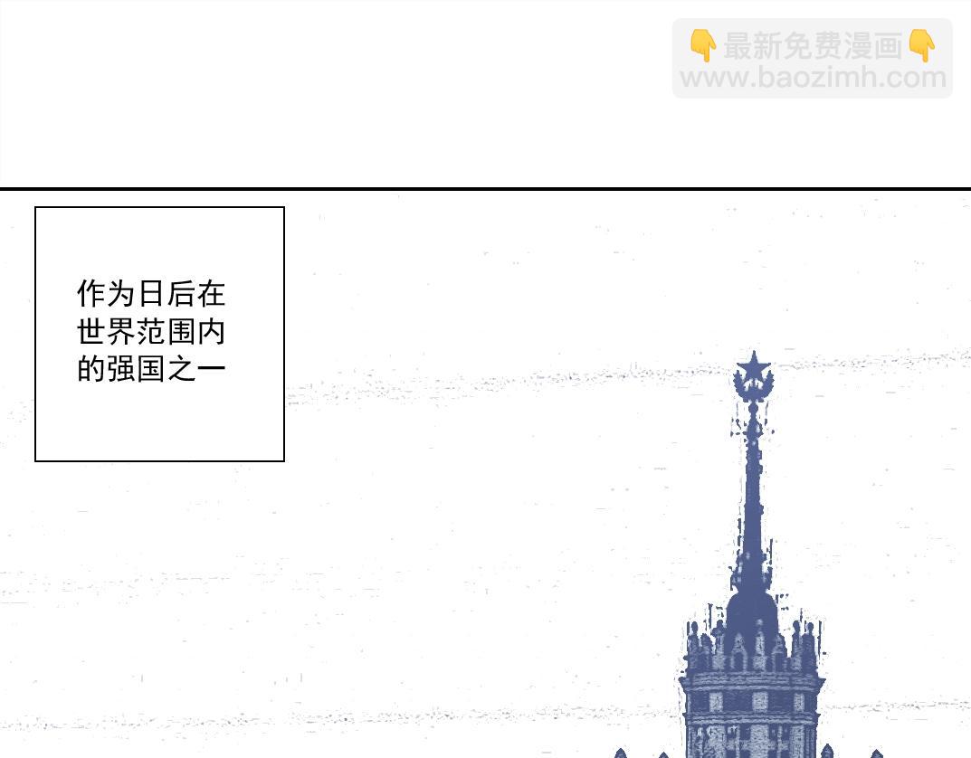 我打造了長生俱樂部 - 第159話 賜你長生(1/2) - 4