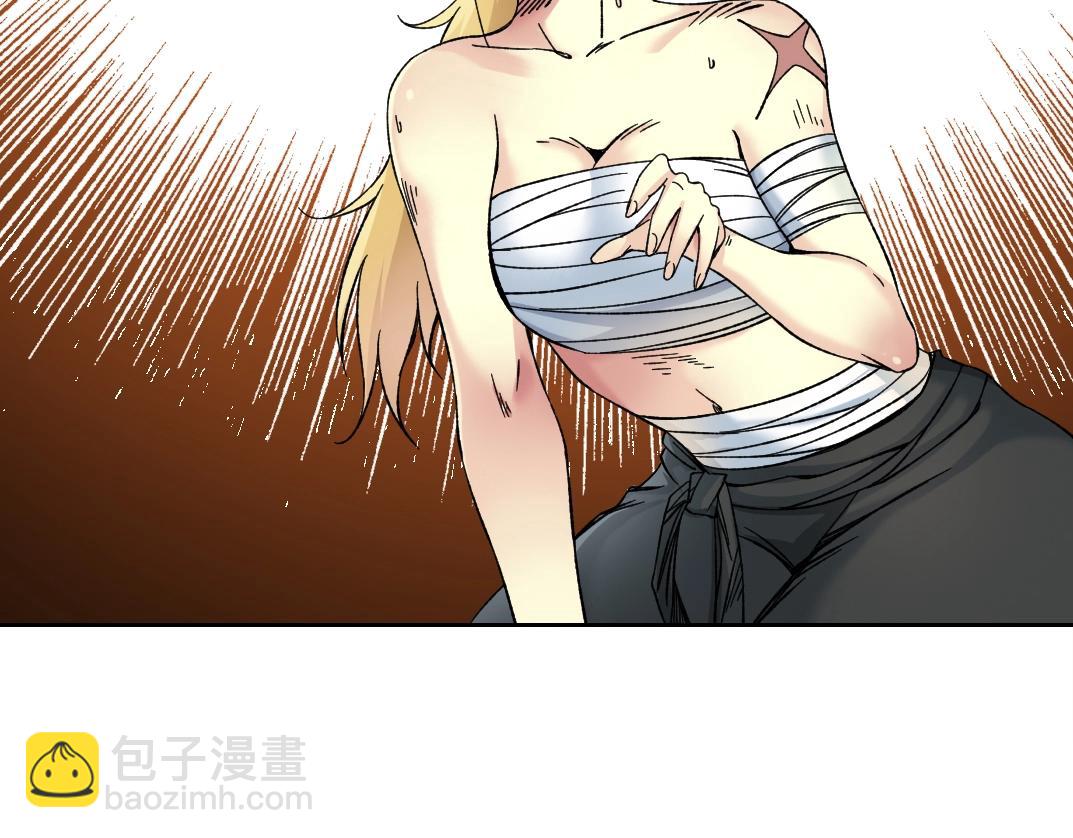 我打造了長生俱樂部 - 第159話 賜你長生(1/2) - 8