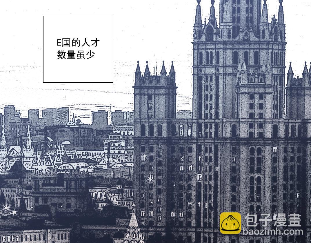 我打造了長生俱樂部 - 第159話 賜你長生(1/2) - 5