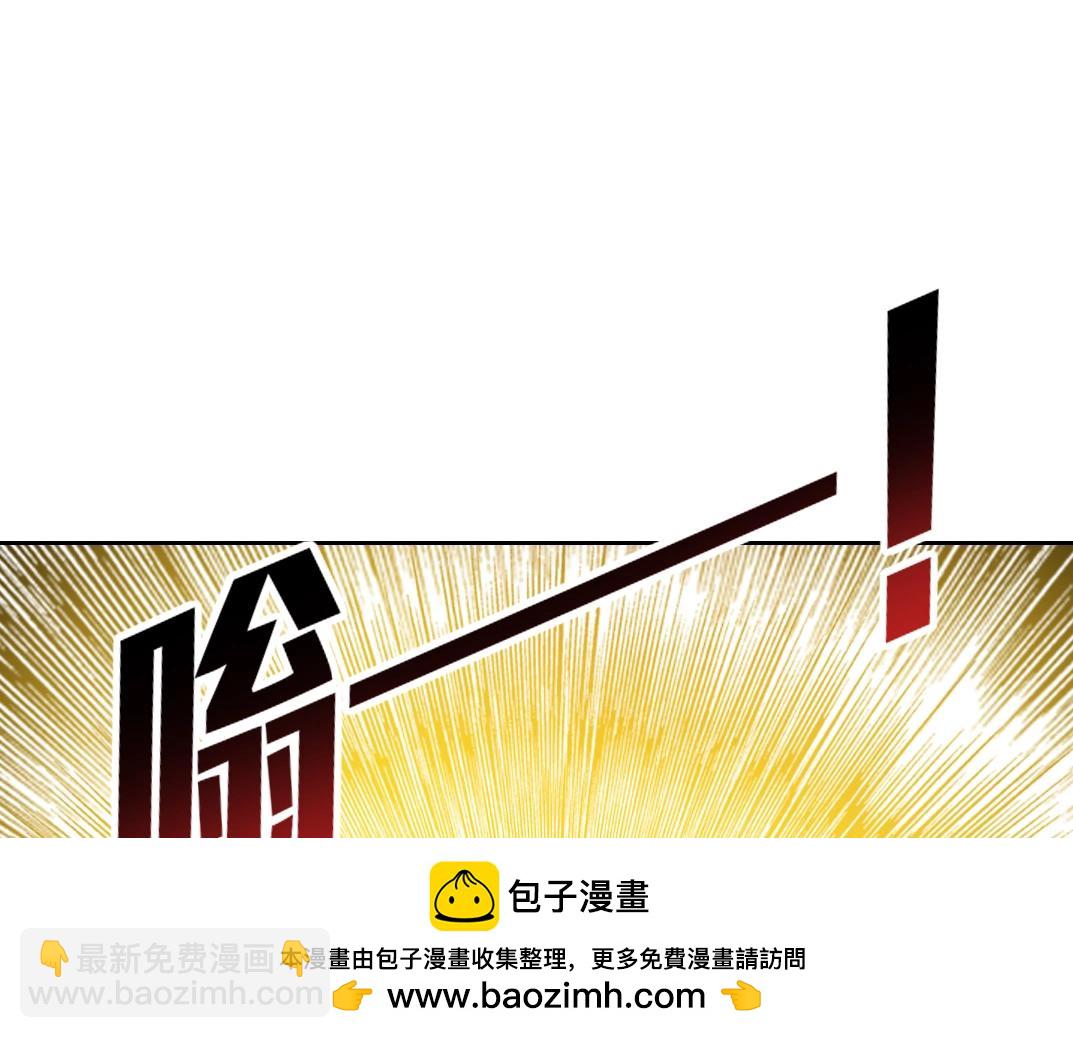 我打造了長生俱樂部 - 第159話 賜你長生(1/2) - 2