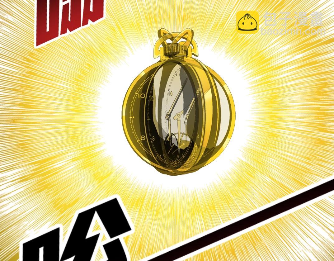 我打造了長生俱樂部 - 第159話 賜你長生(2/2) - 5