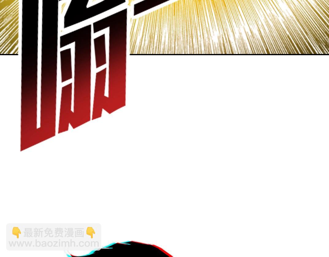 我打造了長生俱樂部 - 第159話 賜你長生(2/2) - 6