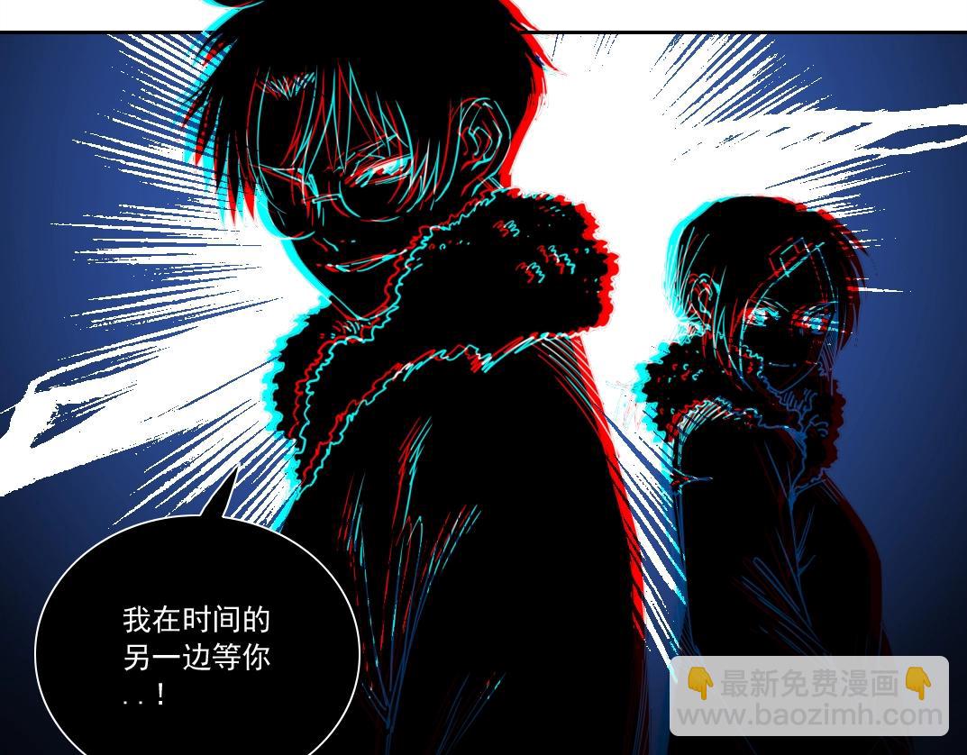 我打造了長生俱樂部 - 第159話 賜你長生(2/2) - 7