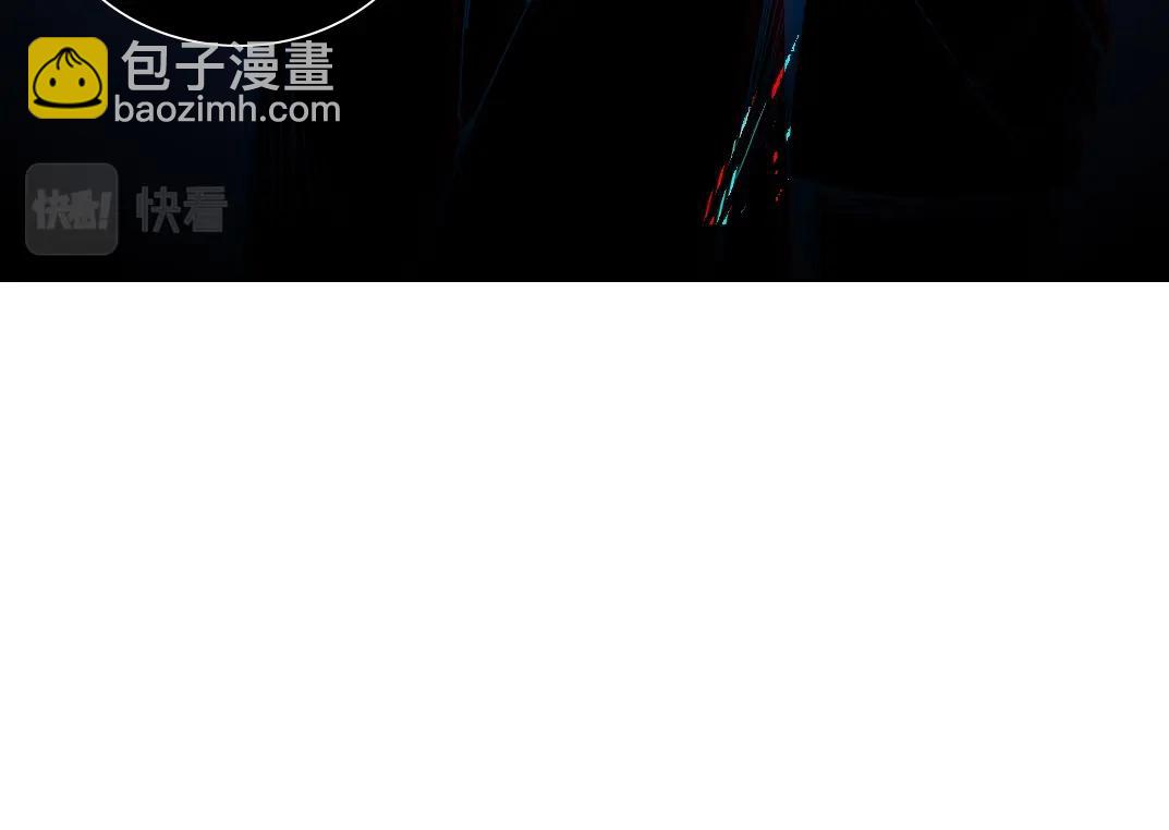 我打造了長生俱樂部 - 第159話 賜你長生(2/2) - 1