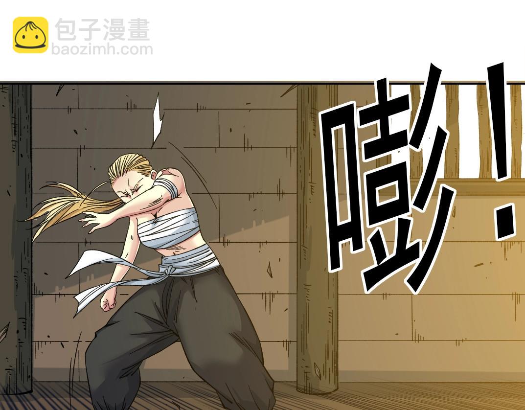 我打造了長生俱樂部 - 第159話 賜你長生(2/2) - 2