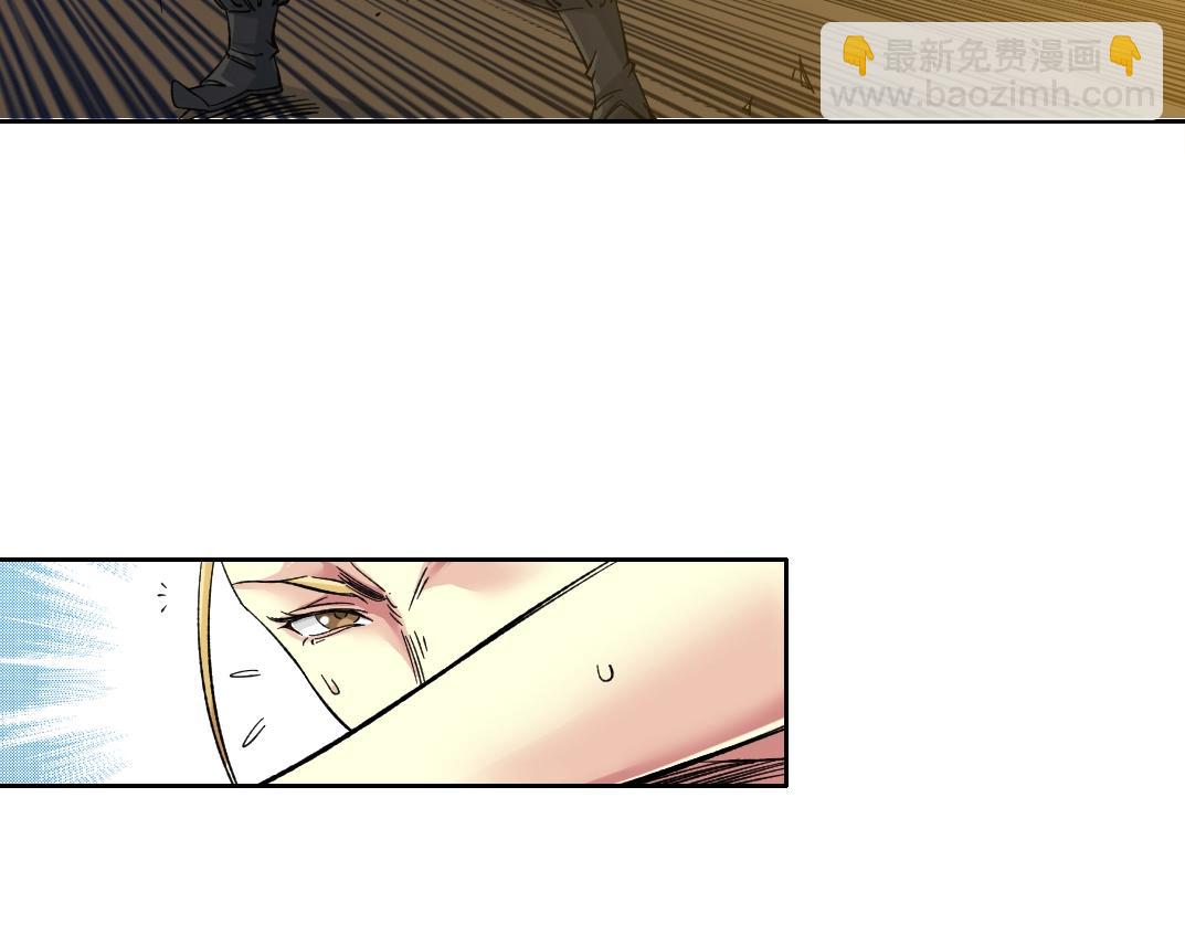 我打造了長生俱樂部 - 第159話 賜你長生(2/2) - 3