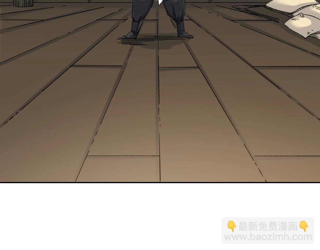 我打造了長生俱樂部 - 第159話 賜你長生(2/2) - 5