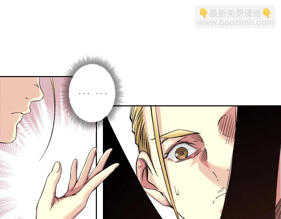 我打造了長生俱樂部 - 第159話 賜你長生(2/2) - 6