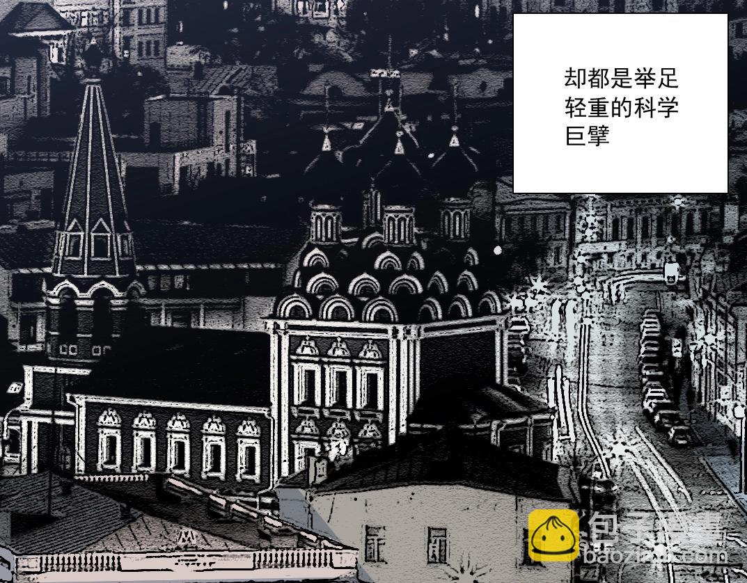 我打造了長生俱樂部 - 第159話 賜你長生(1/2) - 6