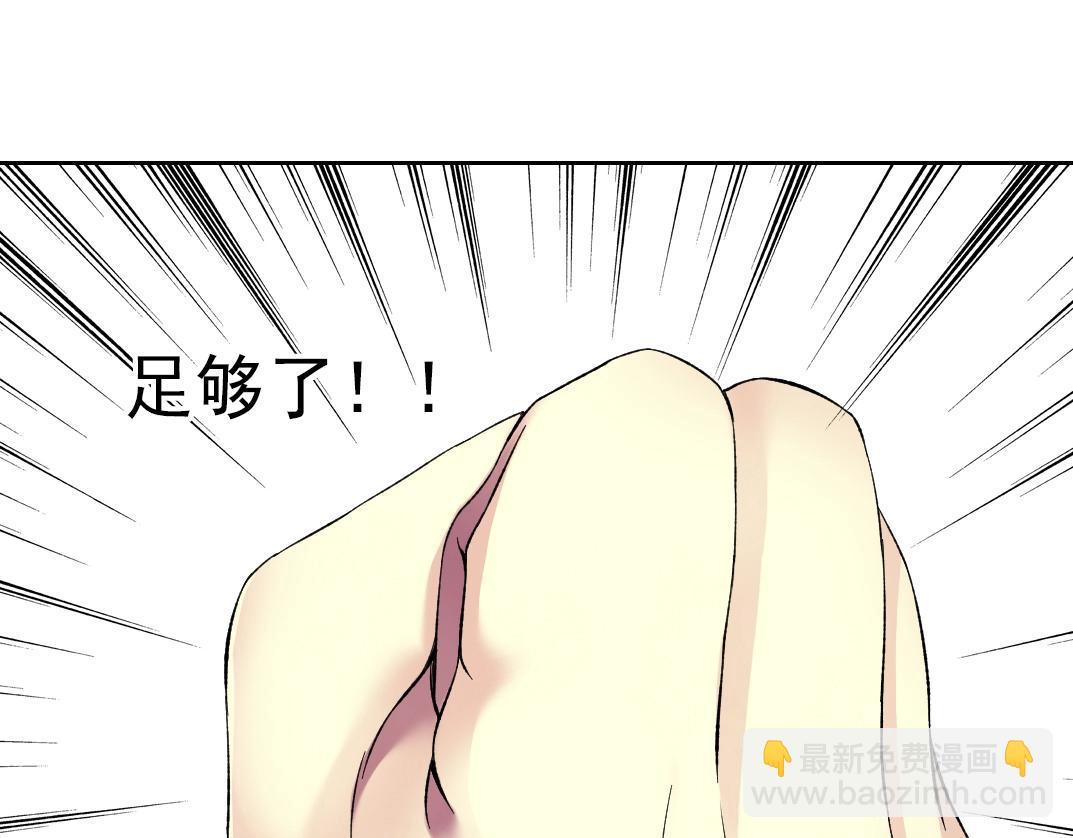 我打造了長生俱樂部 - 第159話 賜你長生(2/2) - 1