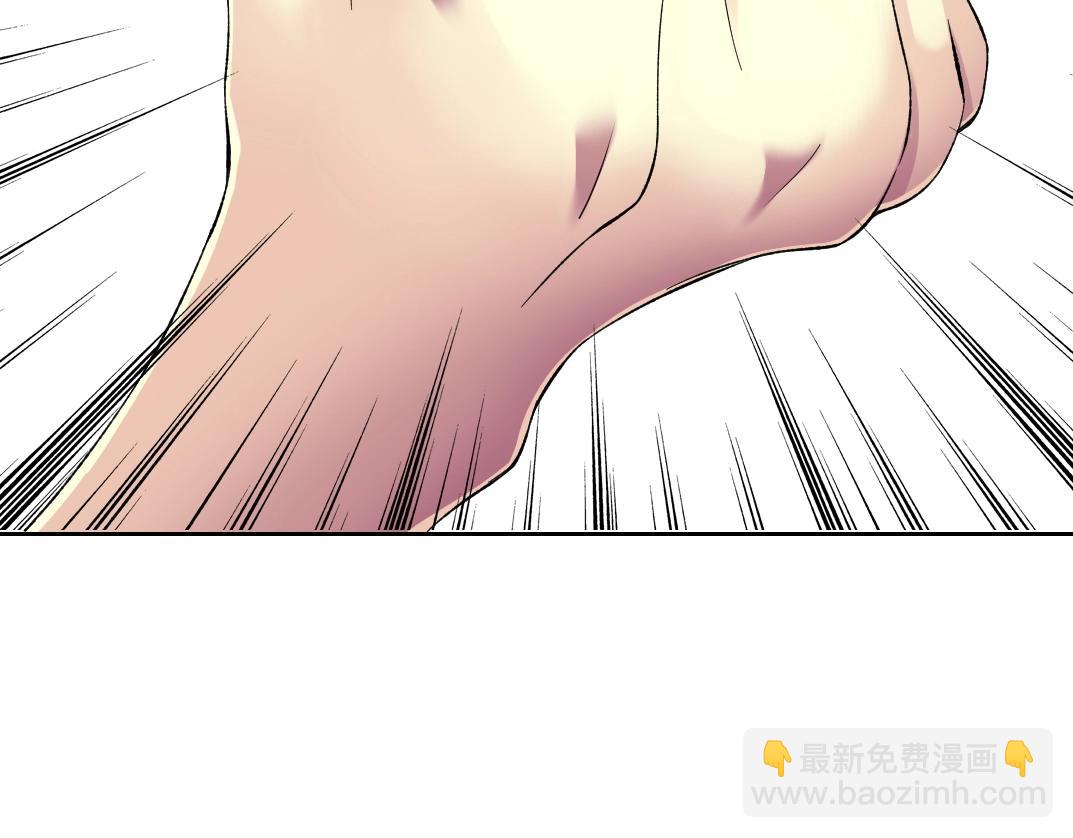 我打造了長生俱樂部 - 第159話 賜你長生(2/2) - 2