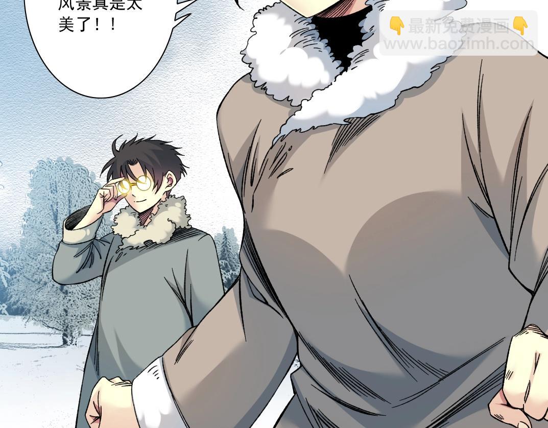 我打造了長生俱樂部 - 第159話 賜你長生(2/2) - 4