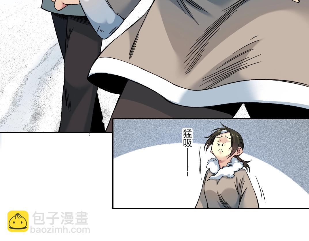 我打造了長生俱樂部 - 第159話 賜你長生(2/2) - 5