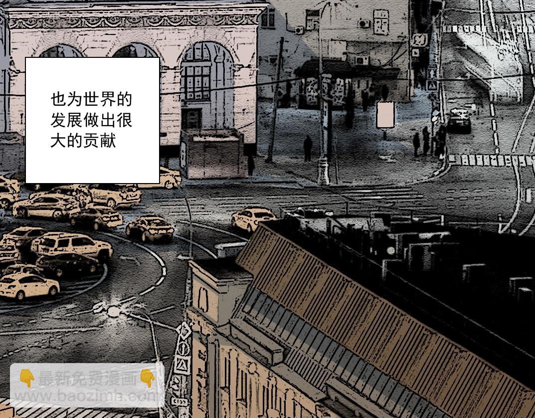 我打造了長生俱樂部 - 第159話 賜你長生(1/2) - 7