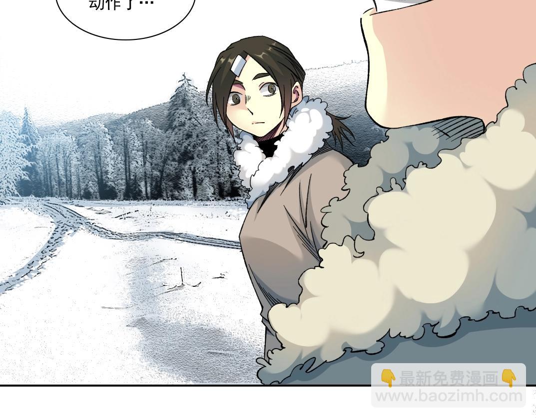 我打造了長生俱樂部 - 第159話 賜你長生(2/2) - 6