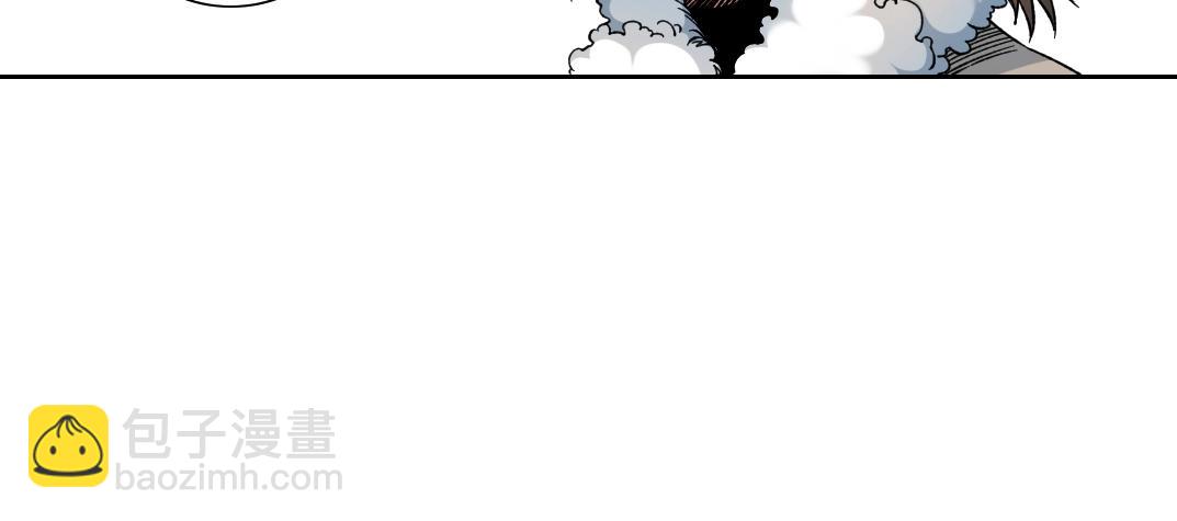 我打造了長生俱樂部 - 第159話 賜你長生(2/2) - 1