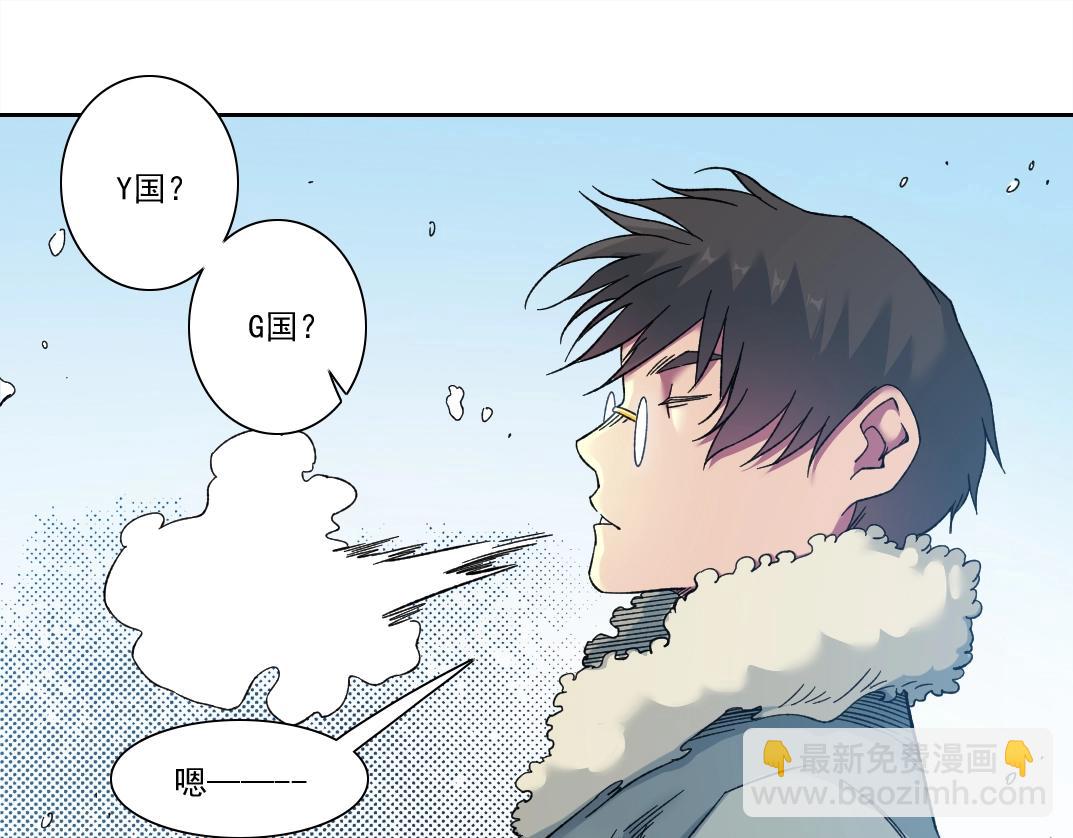 我打造了長生俱樂部 - 第159話 賜你長生(2/2) - 2