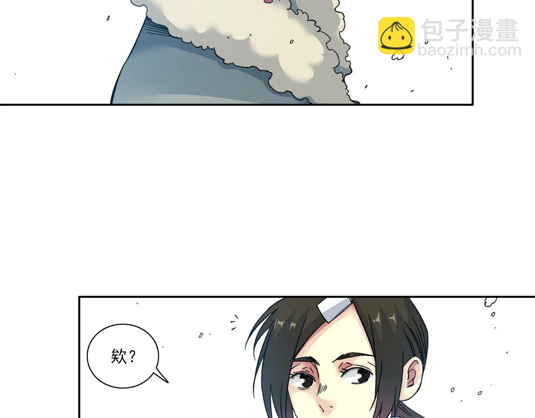 我打造了長生俱樂部 - 第159話 賜你長生(2/2) - 5