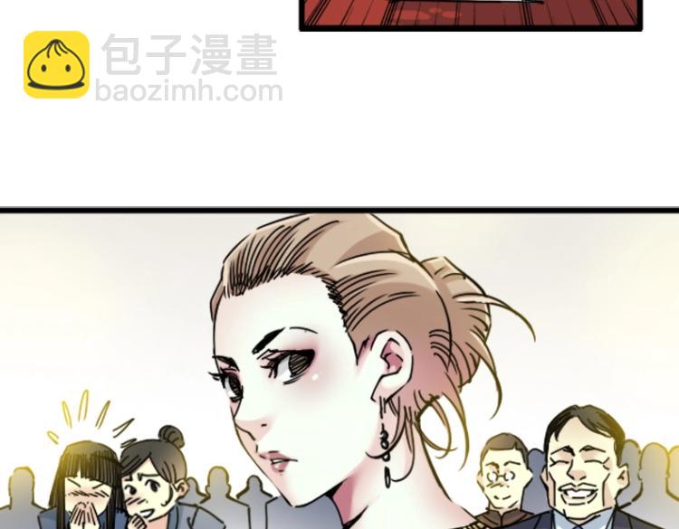 我打造了長生俱樂部 - 第17話 救命的稻草(3/3) - 2