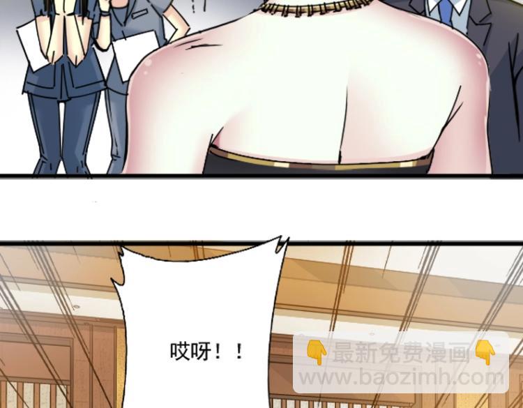 我打造了長生俱樂部 - 第17話 救命的稻草(3/3) - 3