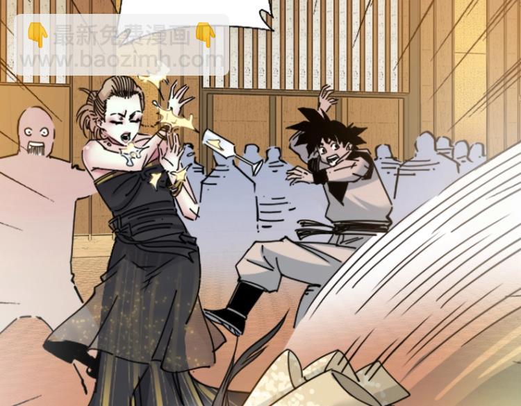 我打造了長生俱樂部 - 第17話 救命的稻草(3/3) - 1