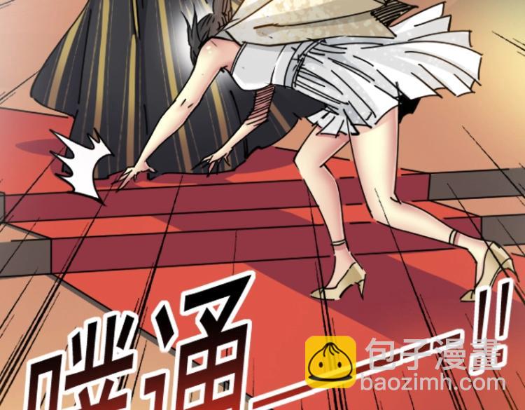 我打造了長生俱樂部 - 第17話 救命的稻草(3/3) - 2