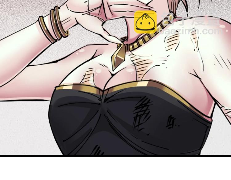 我打造了長生俱樂部 - 第17話 救命的稻草(3/3) - 1