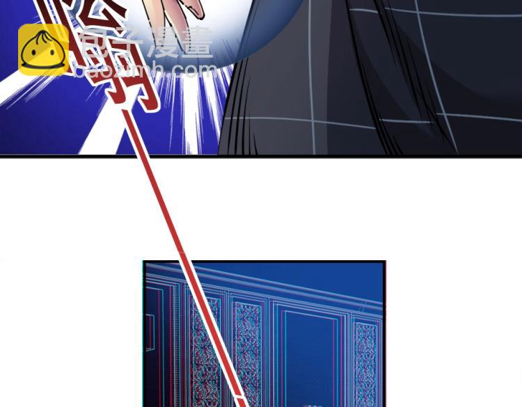 我打造了長生俱樂部 - 第17話 救命的稻草(1/3) - 8