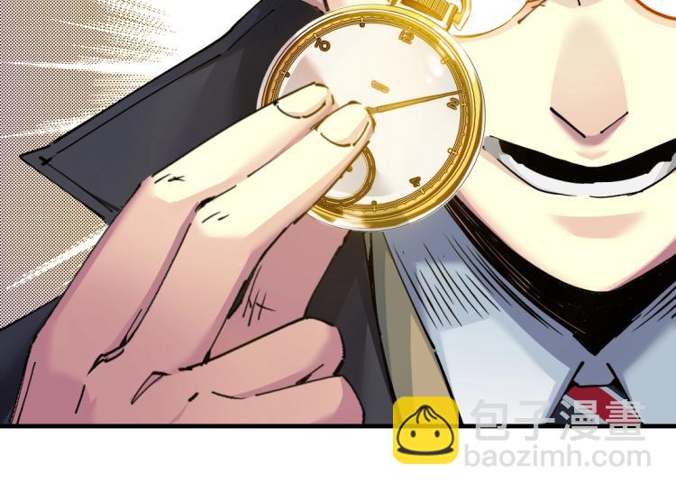 我打造了長生俱樂部 - 第17話 救命的稻草(2/3) - 7