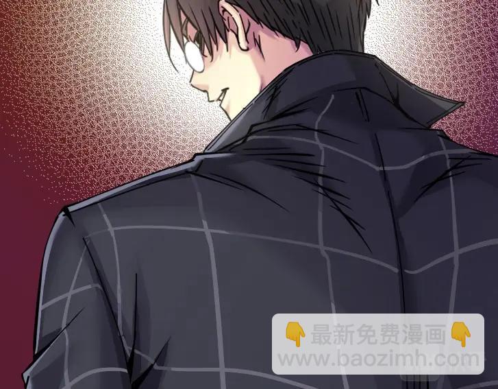 我打造了長生俱樂部 - 第17話 救命的稻草(2/3) - 2